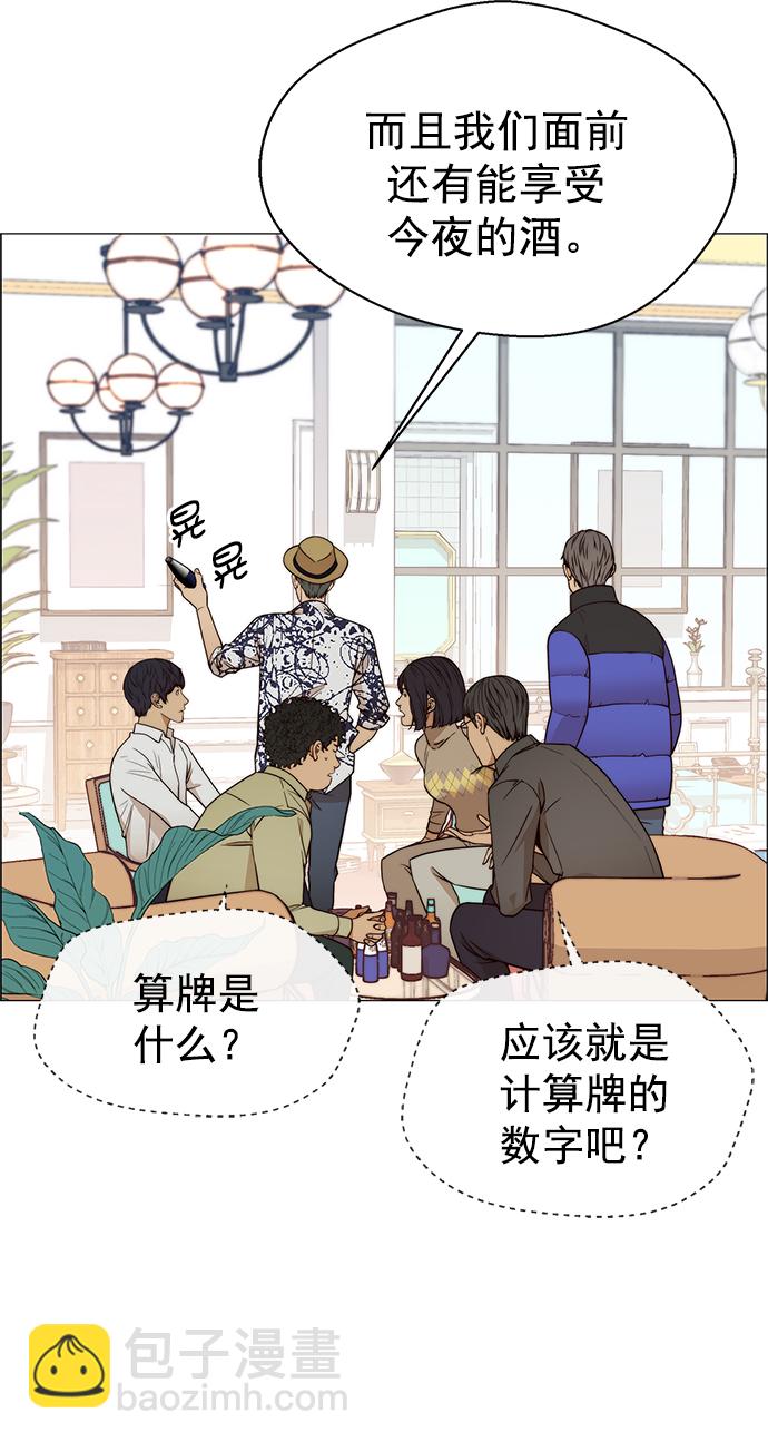 第123话69