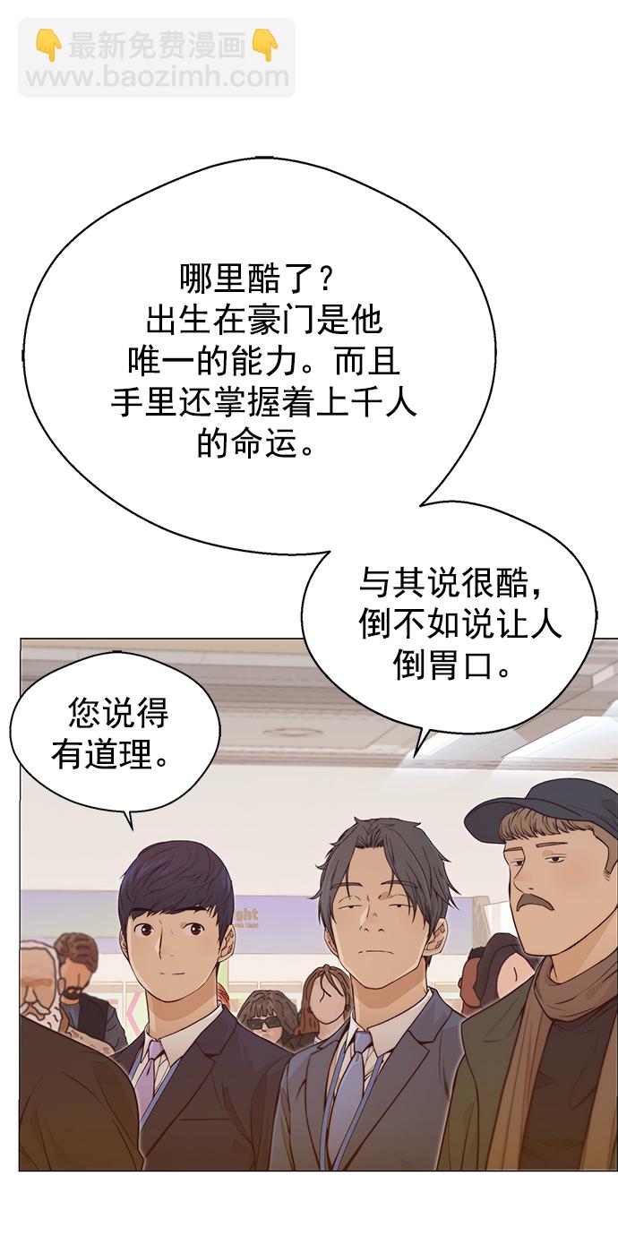 第123话7