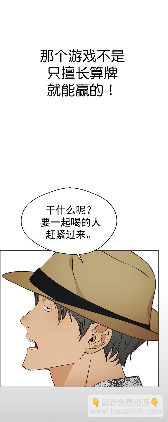第123话70