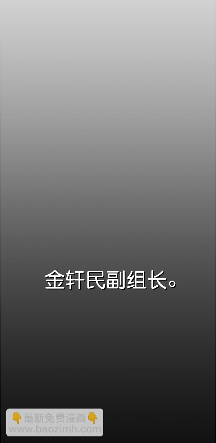 第123话71
