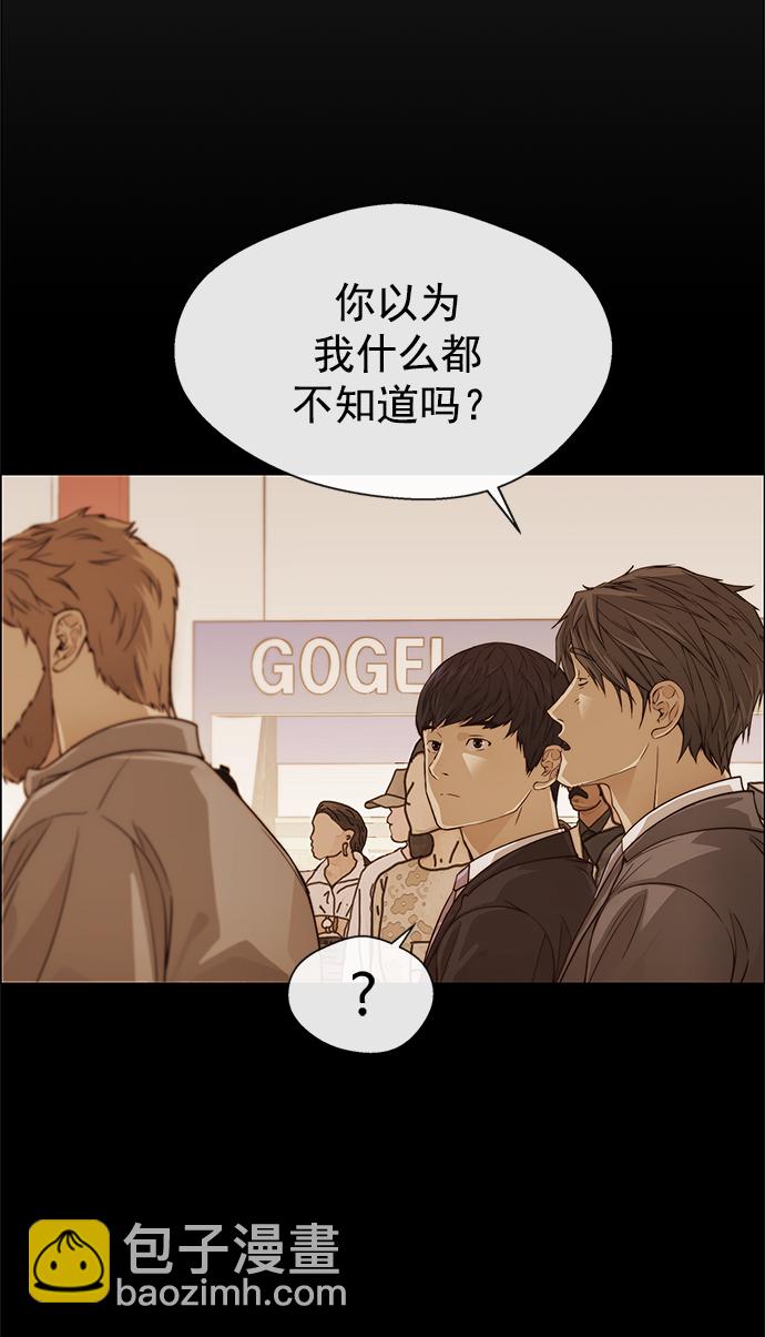 第123话72