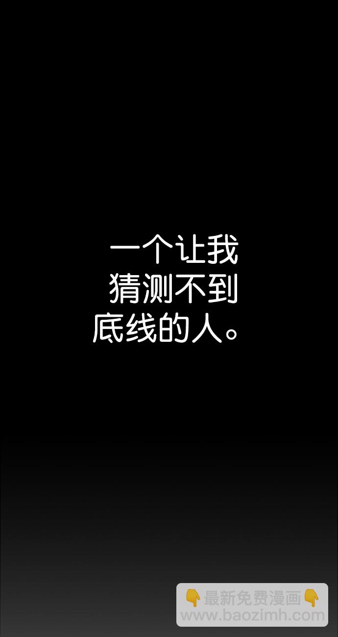 第123话75