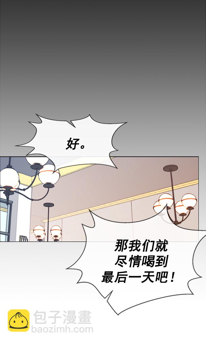 第123话76