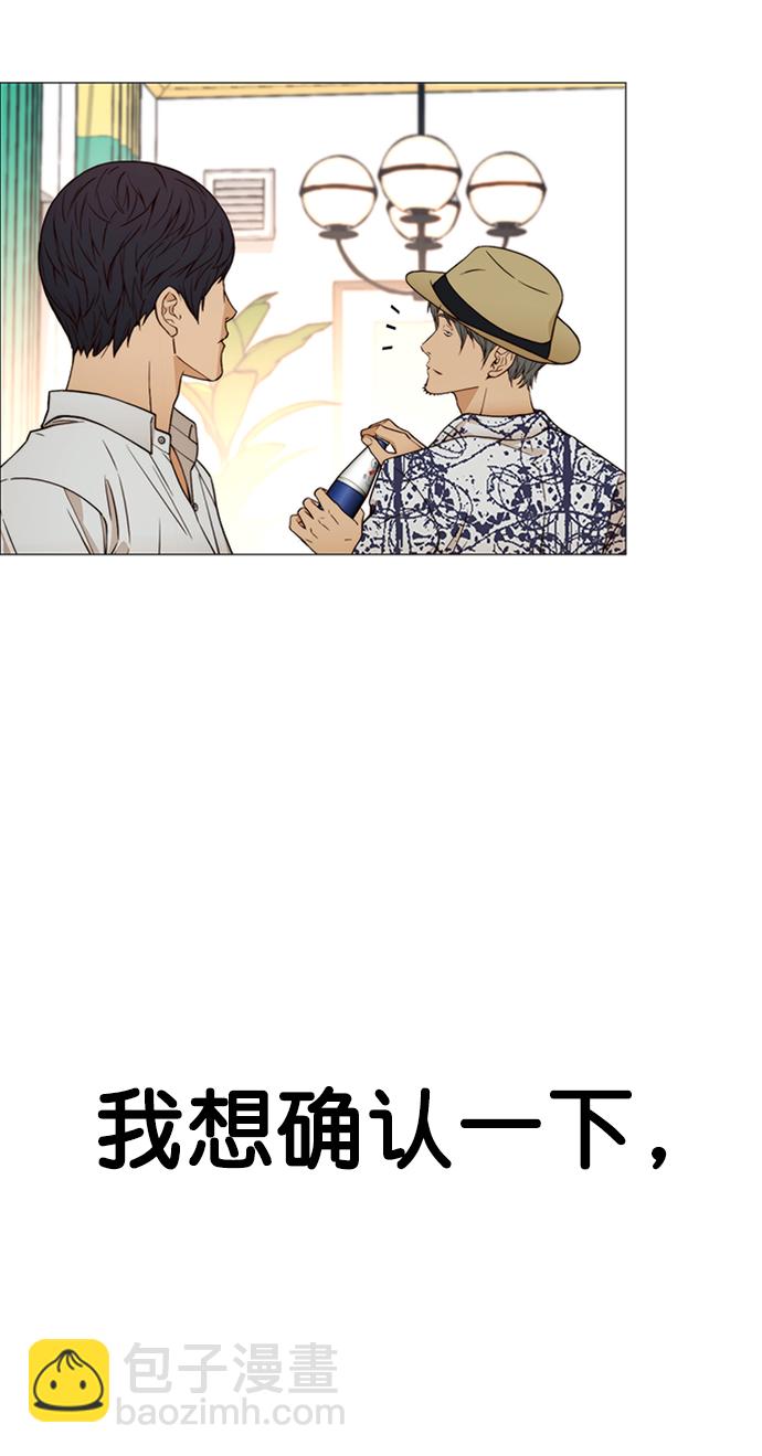 第123话77