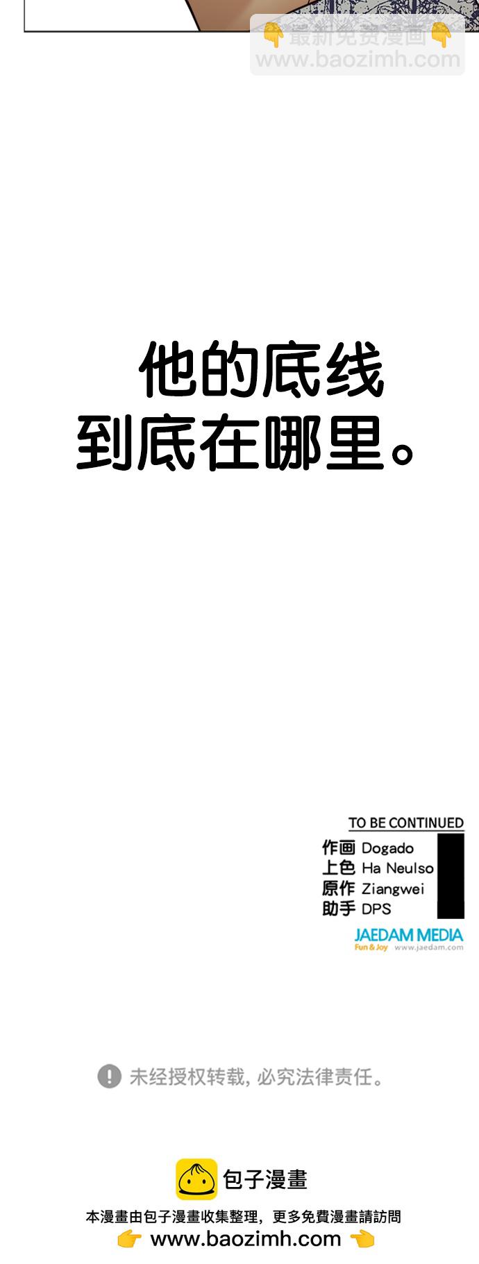 第123话79