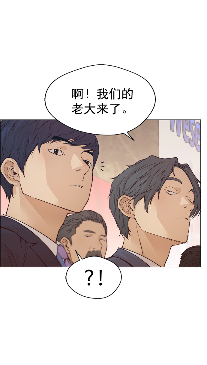 第123话8