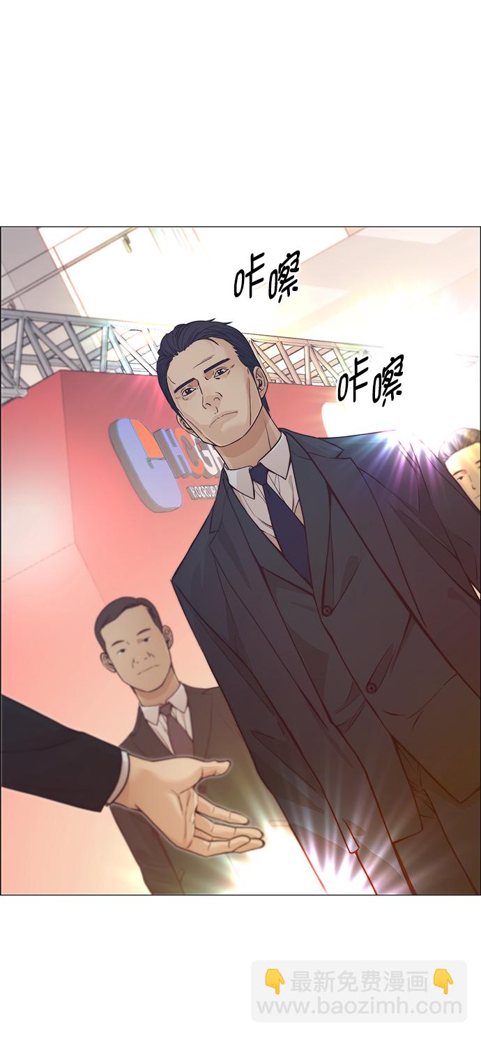 第123话9