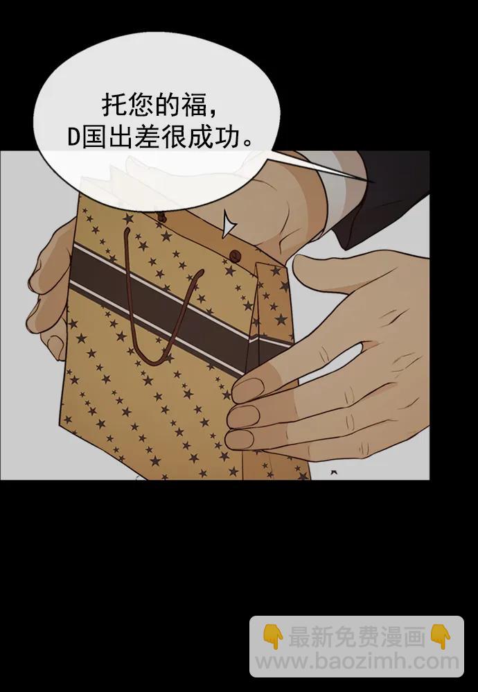 第124话13