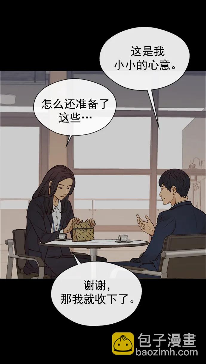 第124话14