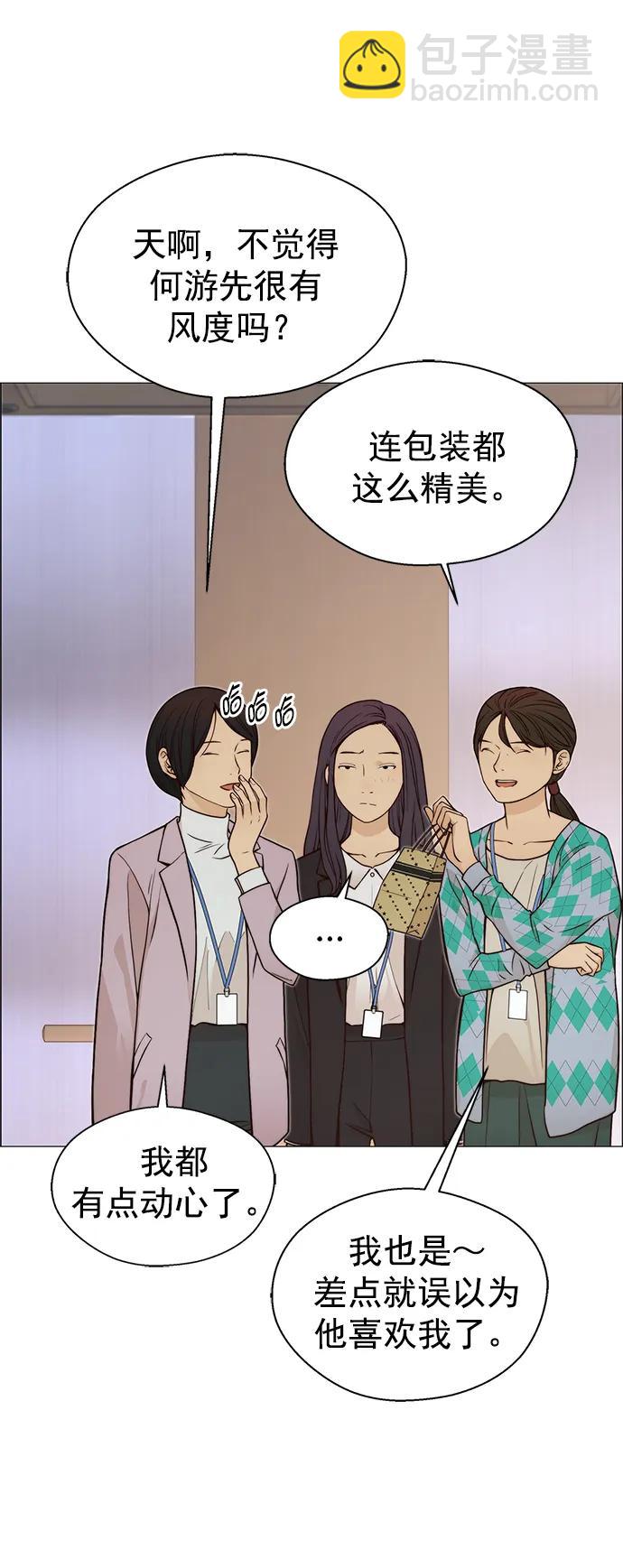 第124话20