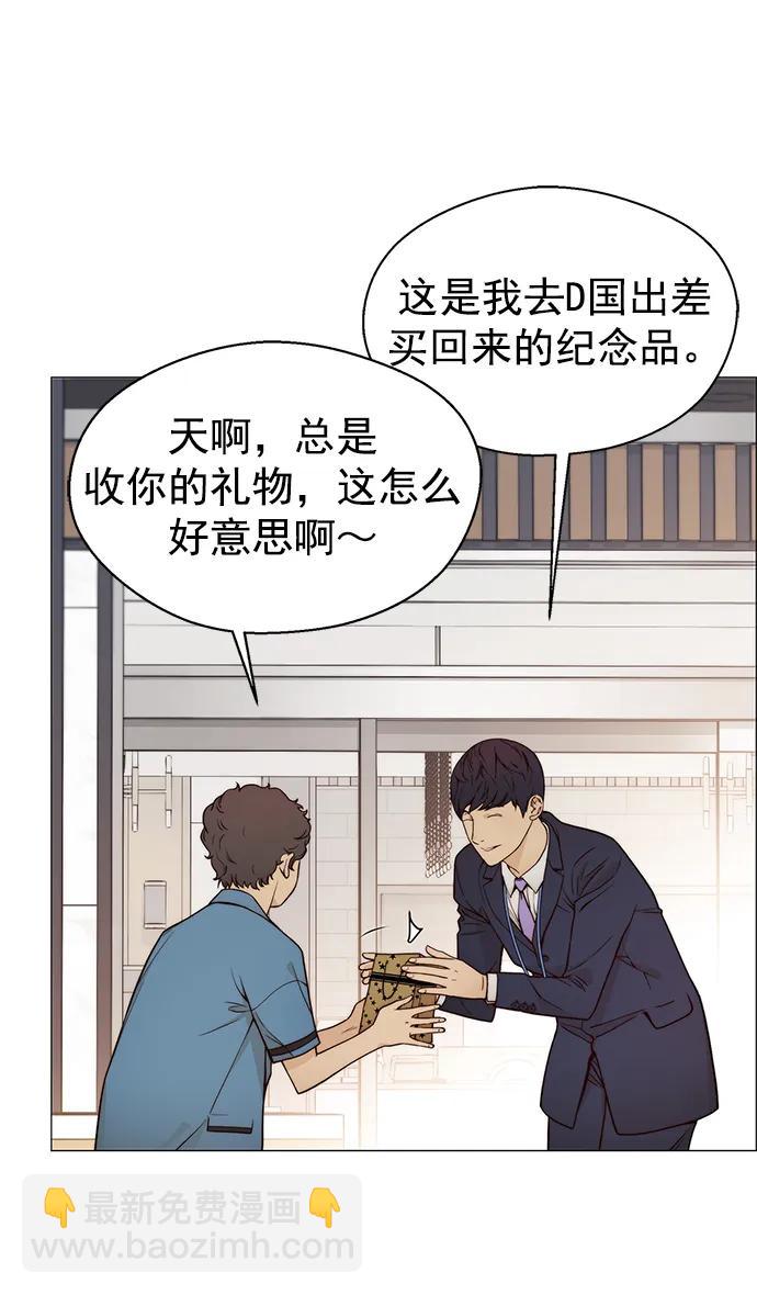 第124话22