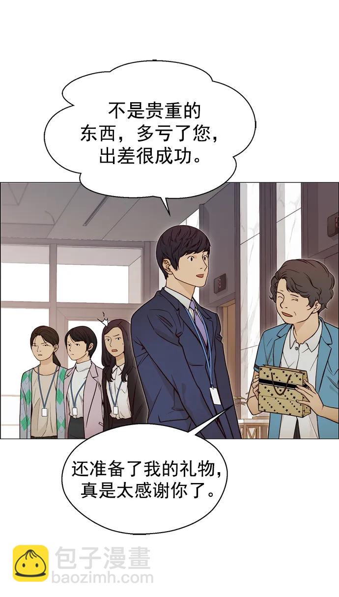 第124话23