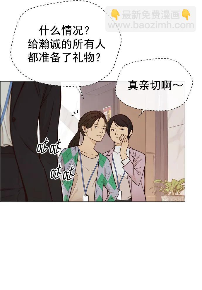 第124话24