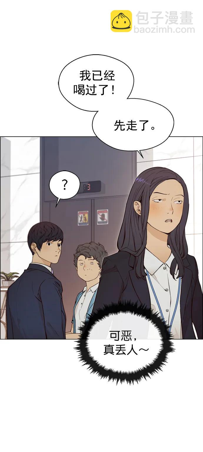 第124话26
