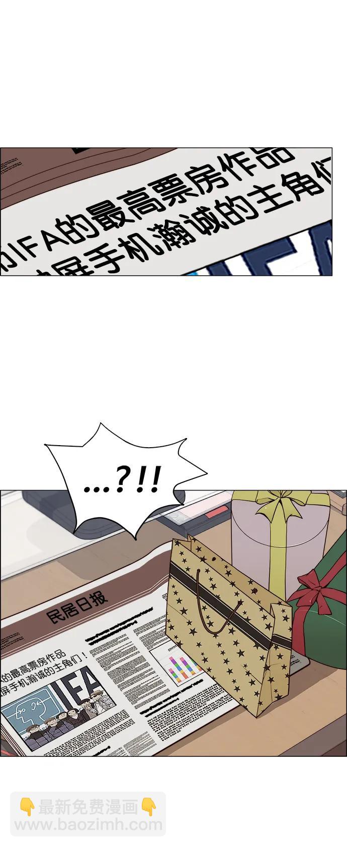 第124话29
