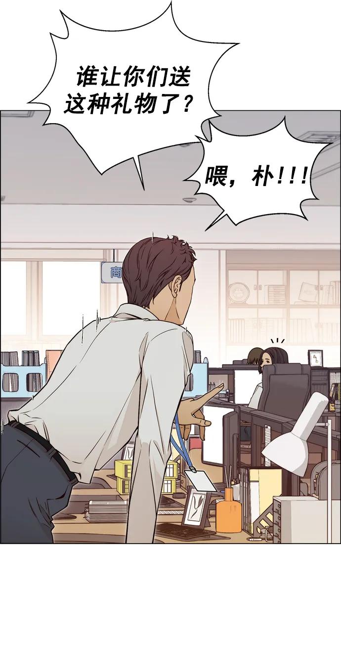 第124话31