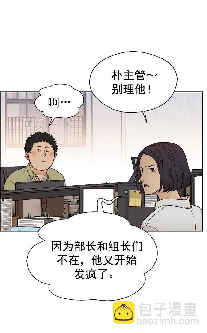 第124话32