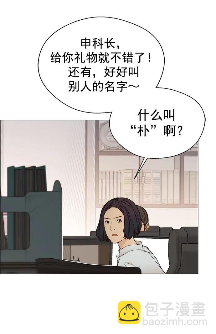 第124话33