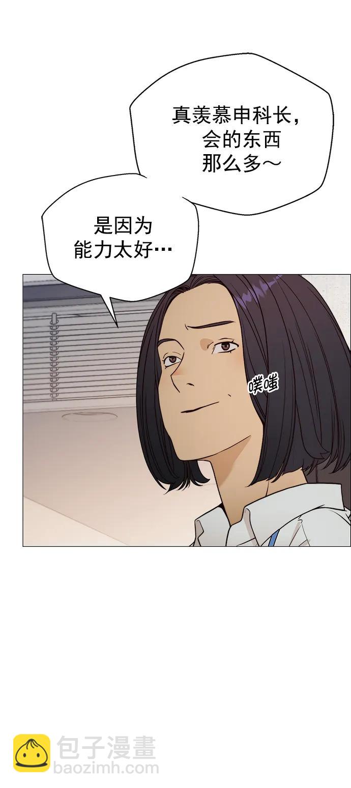 第124话35