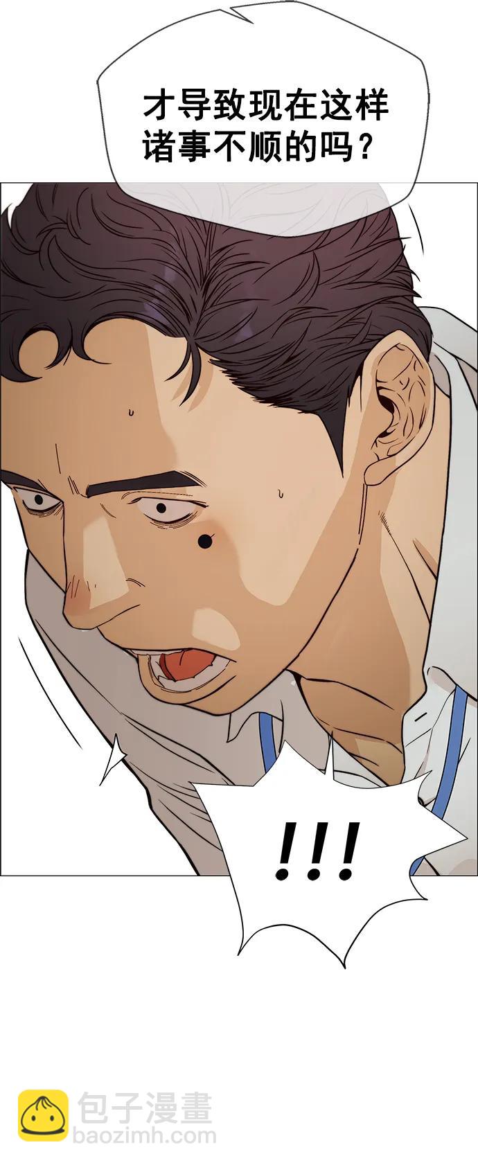 第124话36