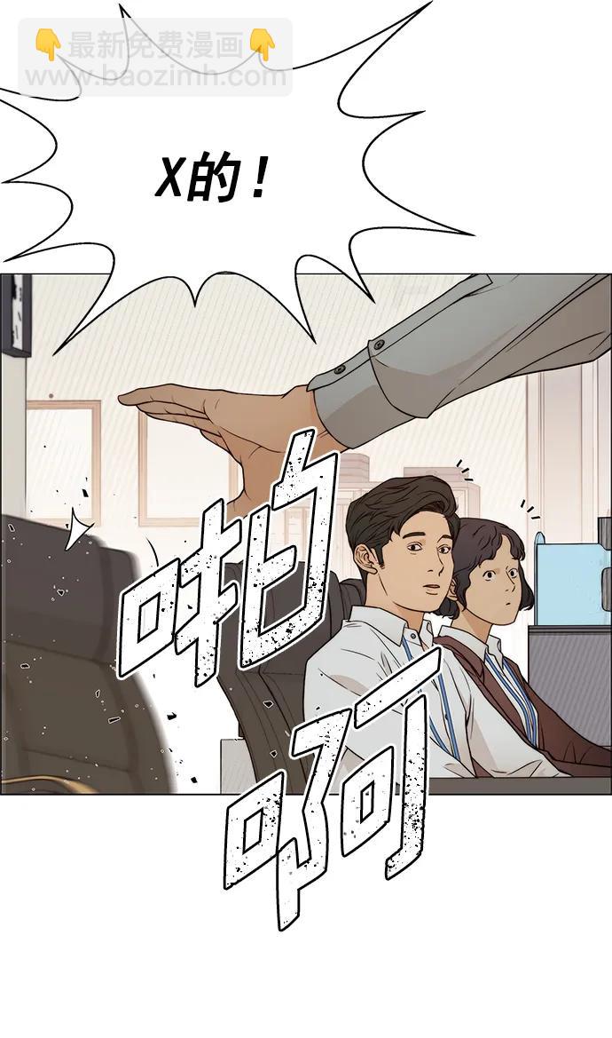 第124话38