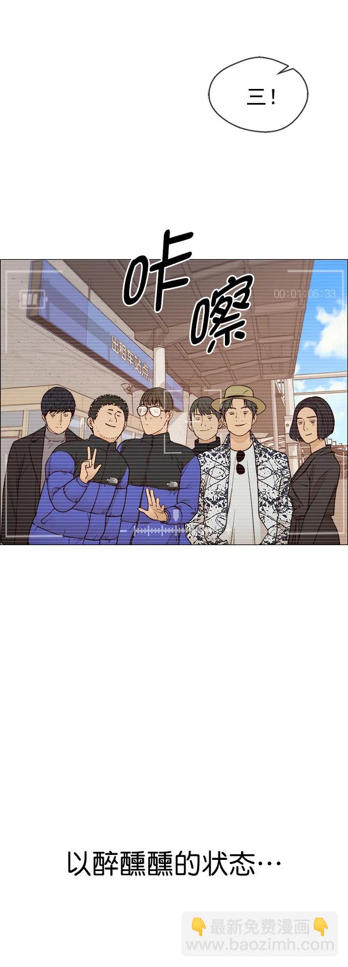 第124话4