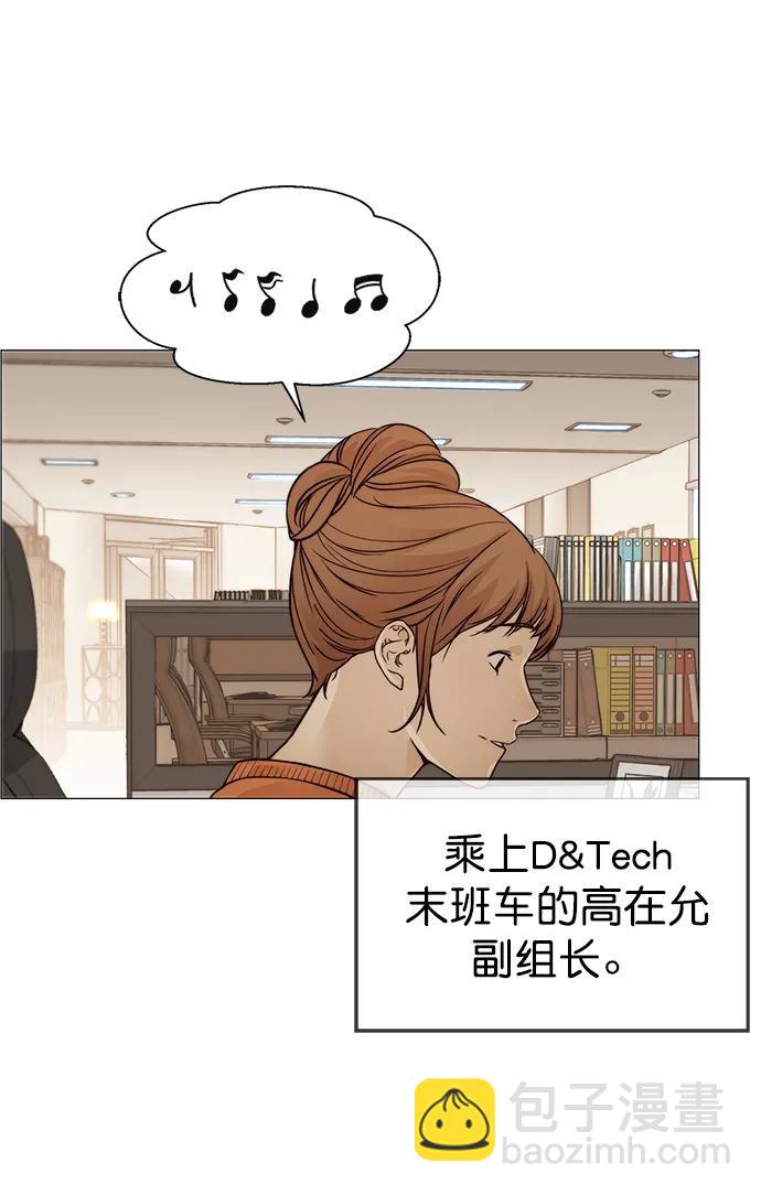 第124话42