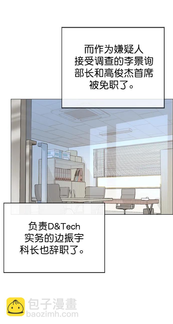 第124话44