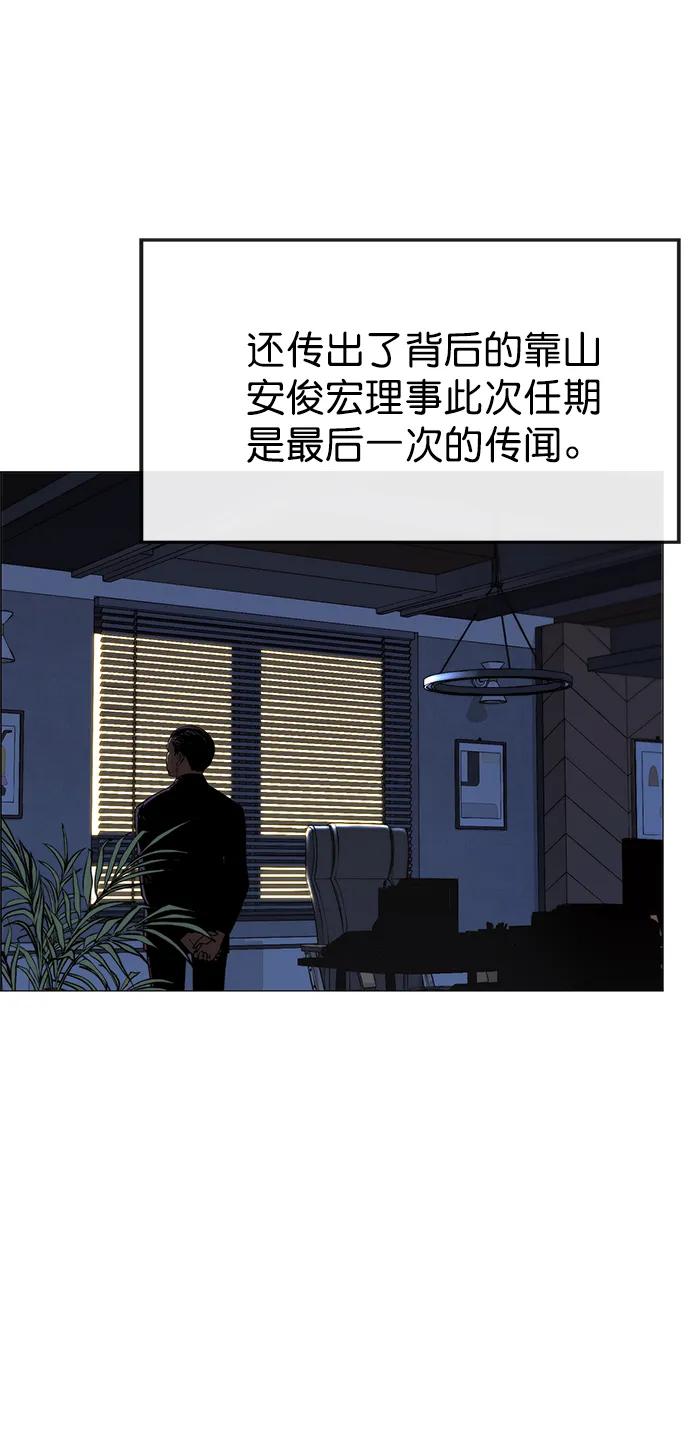 第124话45