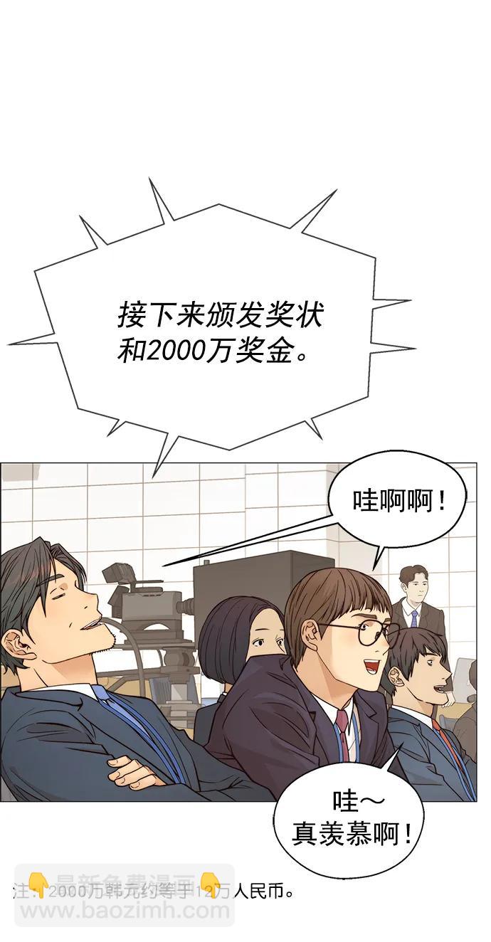 第124话48