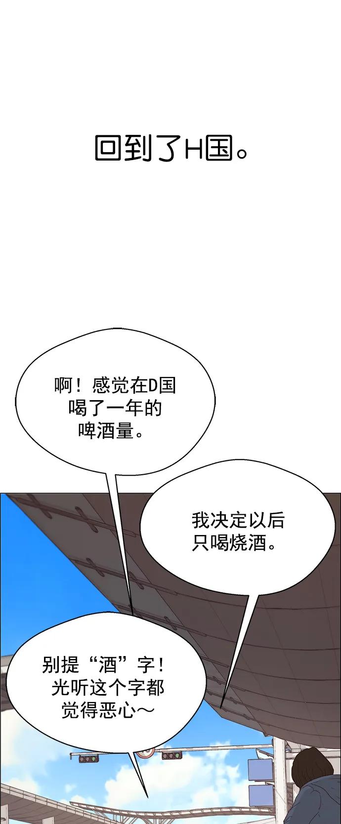 第124话5