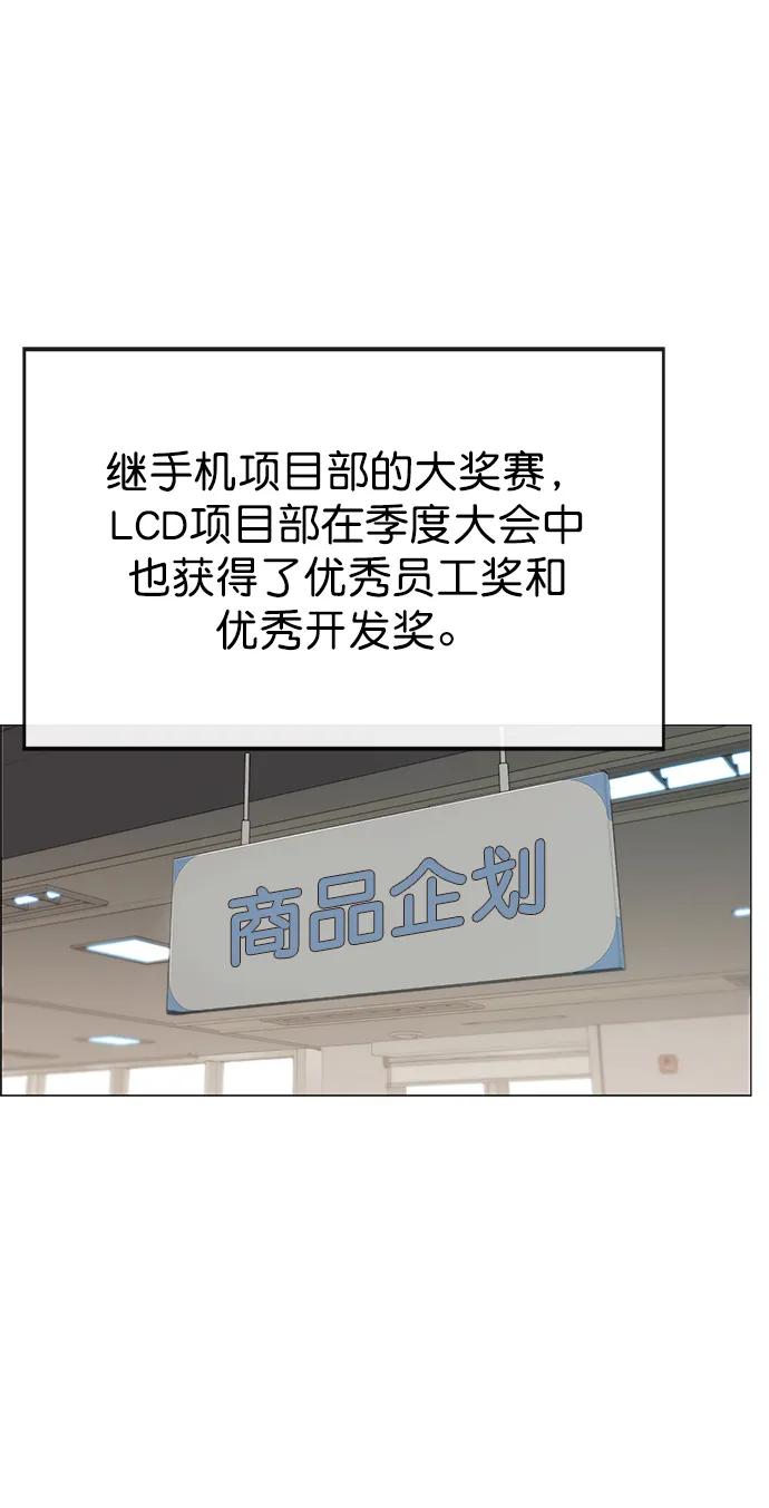 第124话55