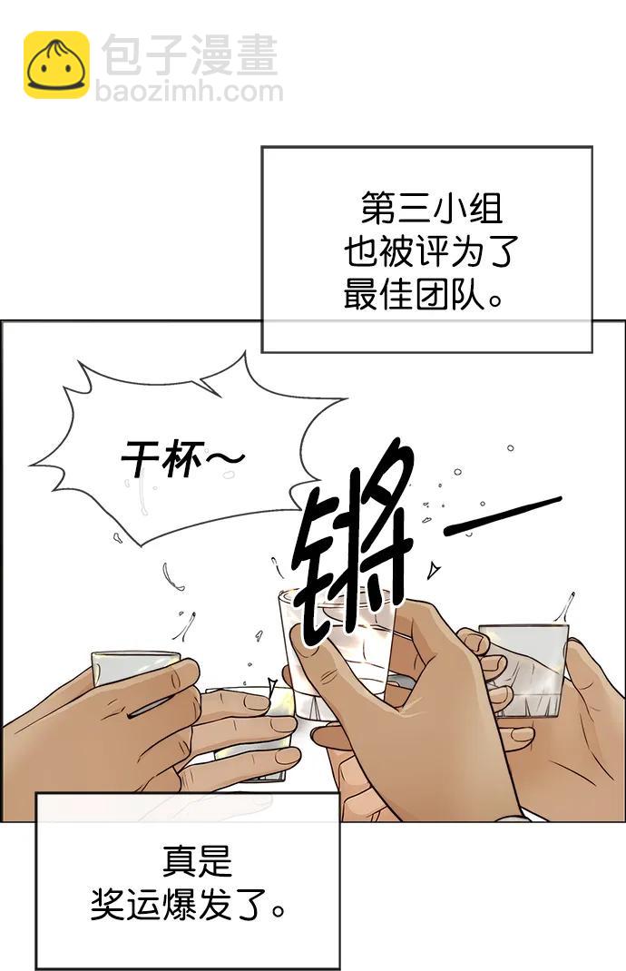 第124话56