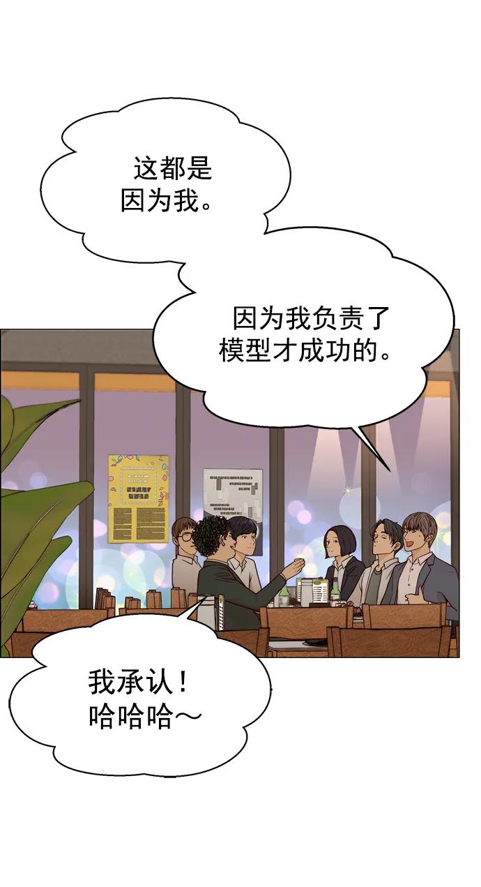第124话57