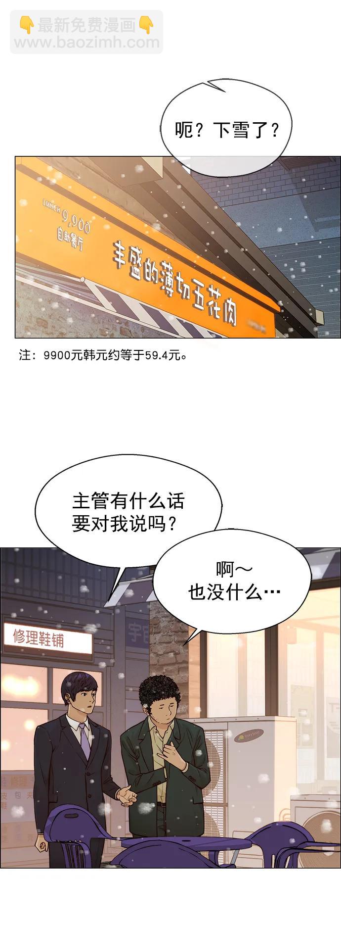 第124话60