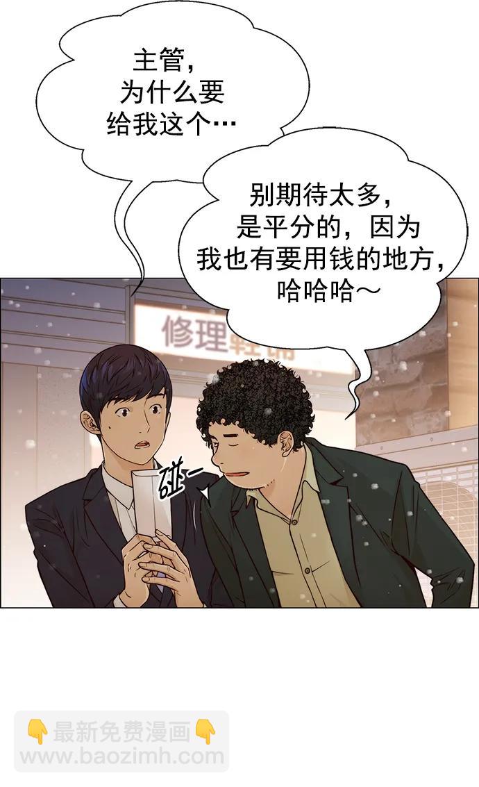 第124话62
