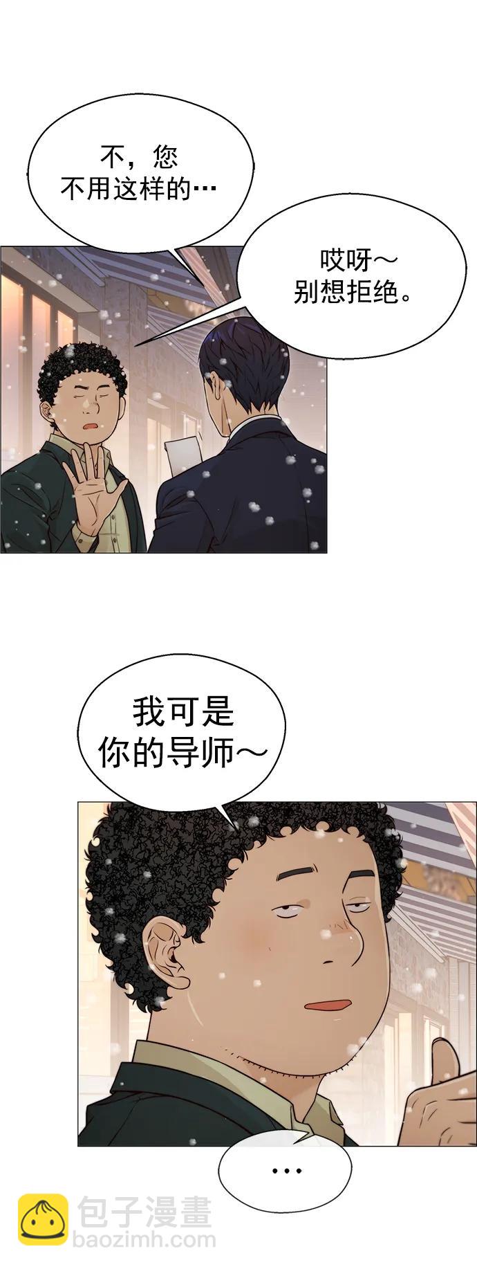 第124话63