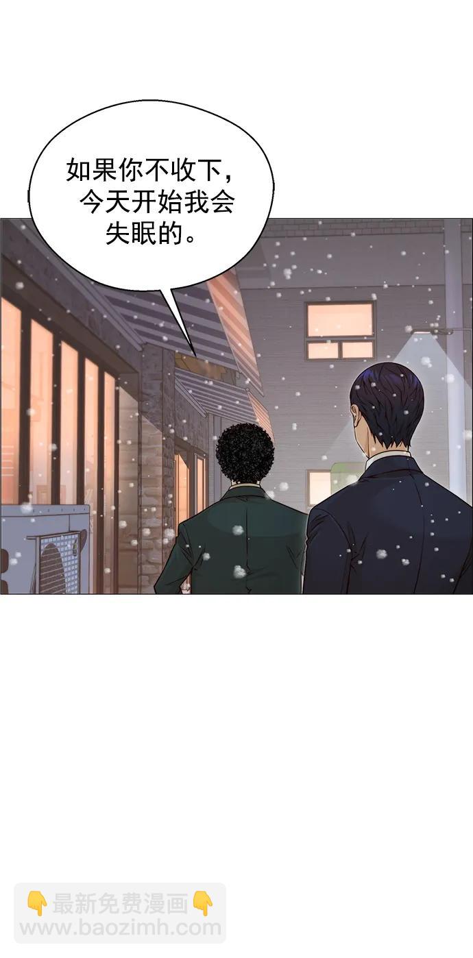 第124话64