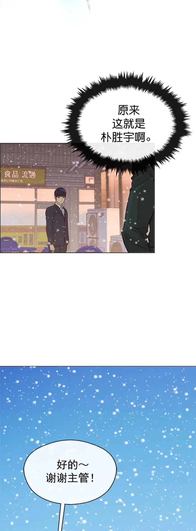 第124话67
