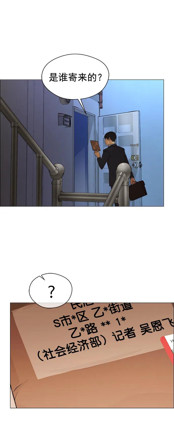 第124话71