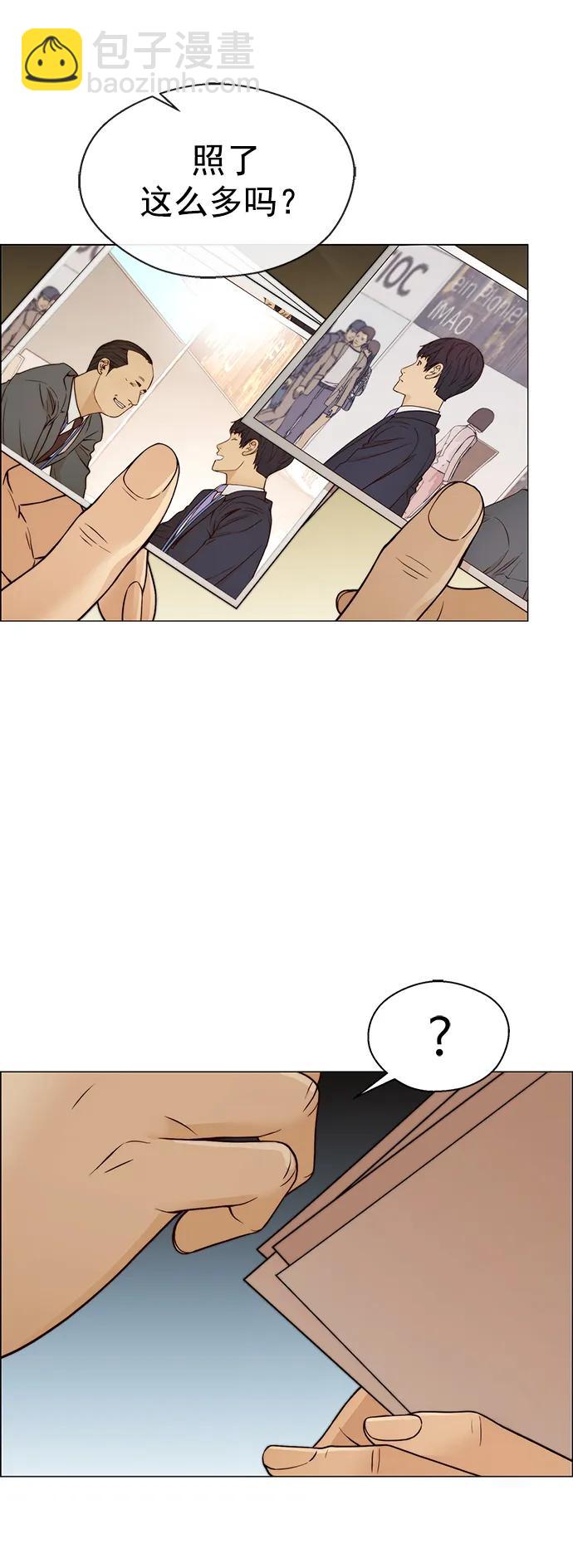 第124话73