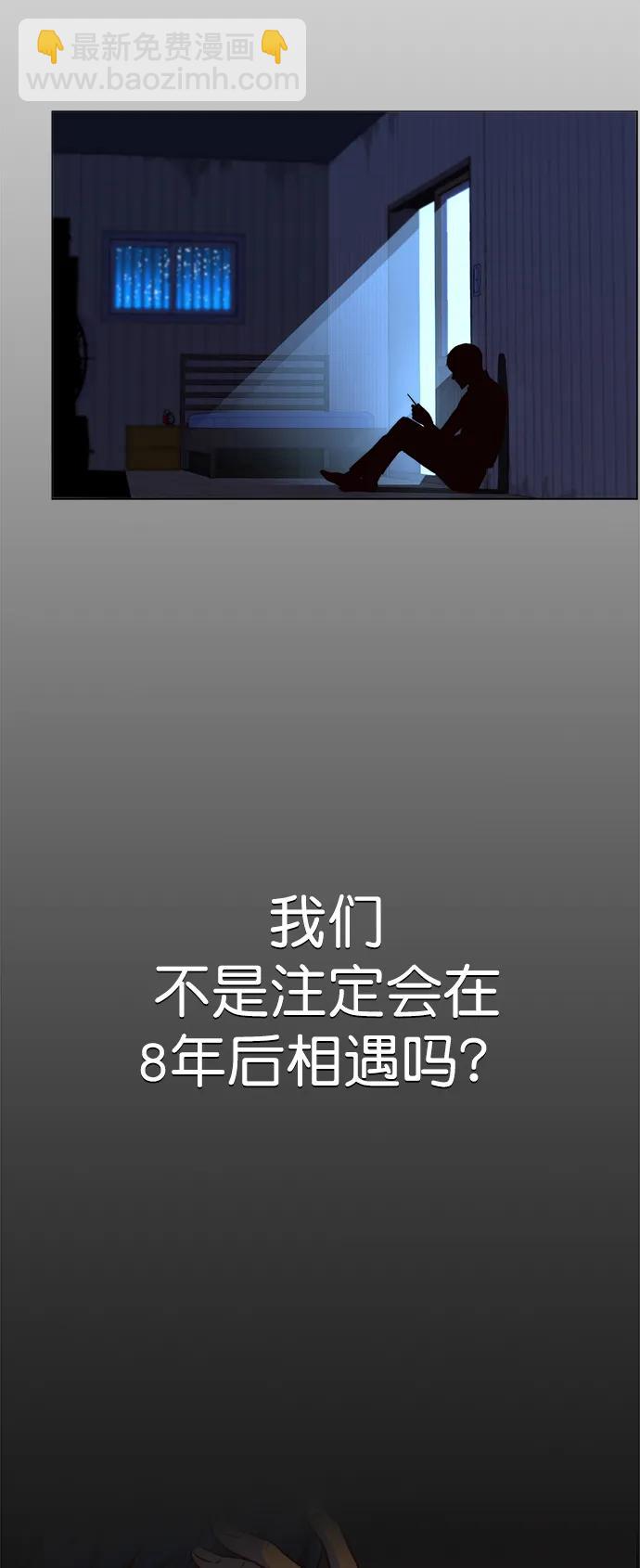 第124话77