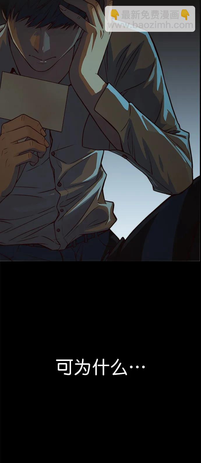第124话78