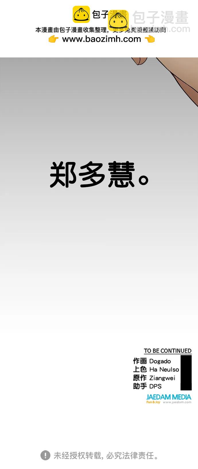 第124话80
