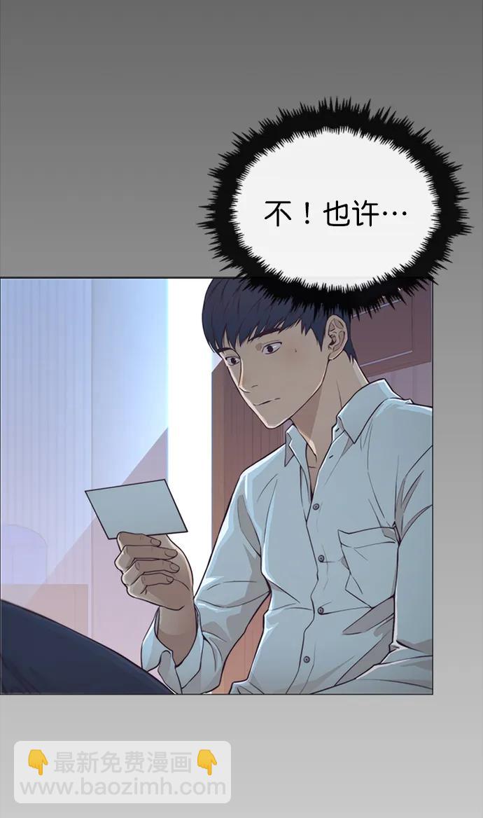 第125话10
