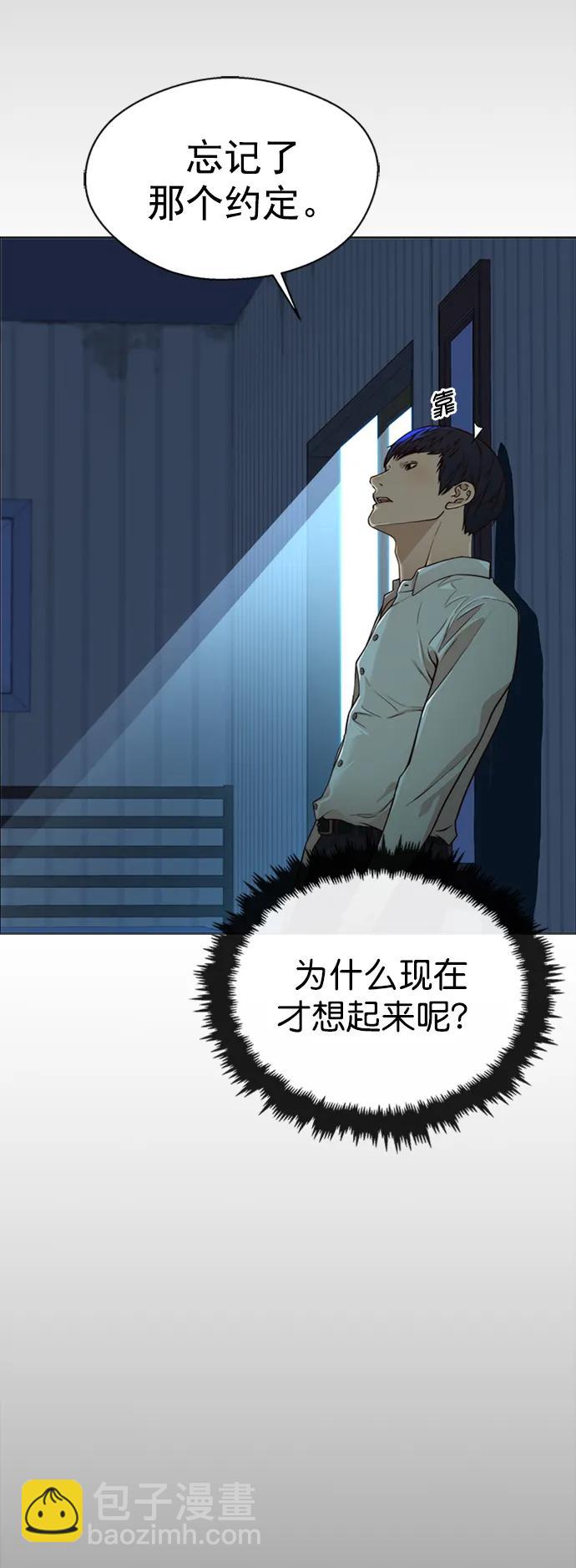 第125话19