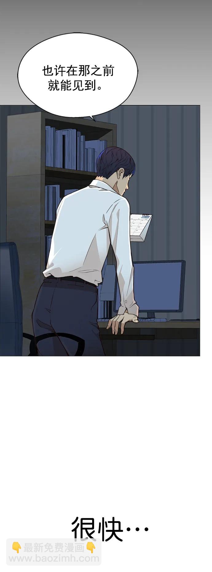 第125话23