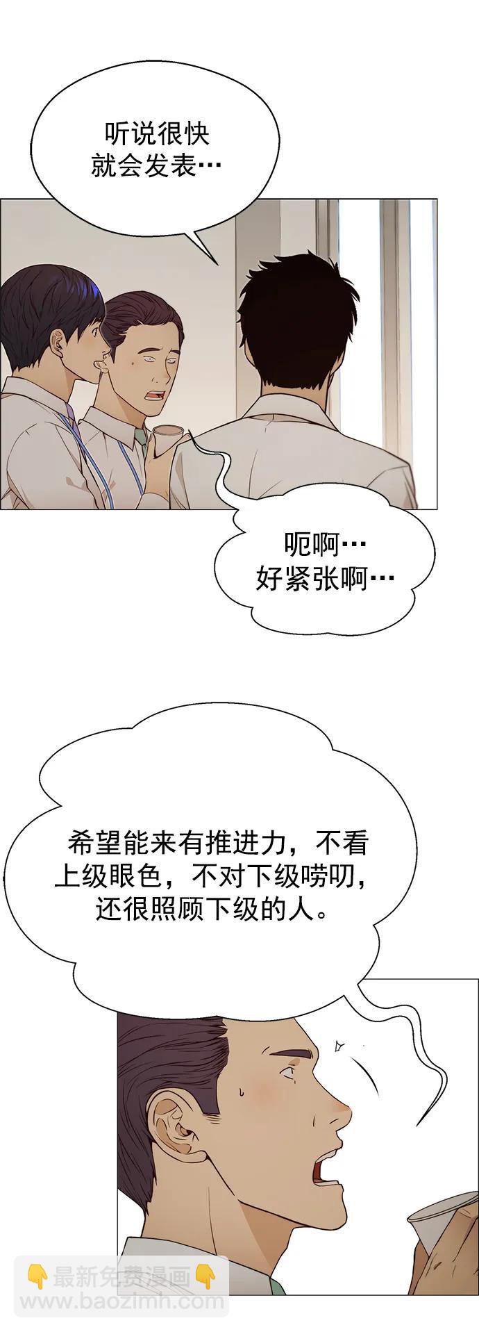 第125话28