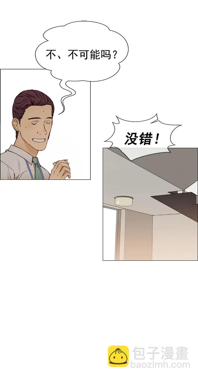 第125话30