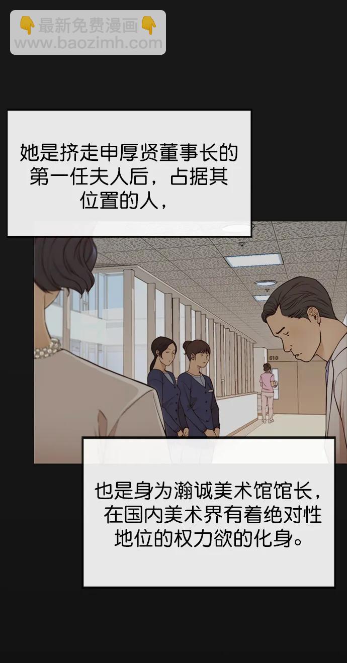 第125话38